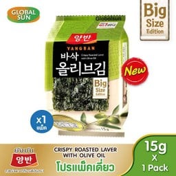 สาหร่ายยังบันBigsize