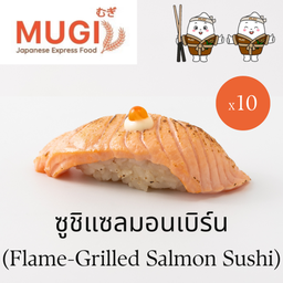 [SET มูกิ Sushi A] ซูชิแซลมอนเบิร์น 10 แถม 1