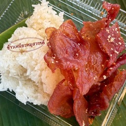 กินเพลิน ข้าวเหนียวไก่ทอด ส้มตำ สวนผัก 32