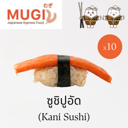 [SET มูกิ Sushi C] ซูชิปูอัด 10 แถม 1