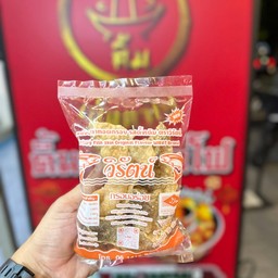 หนังปลากรอบ