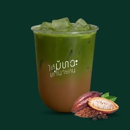 ให้มัทฉะทำนายกัน