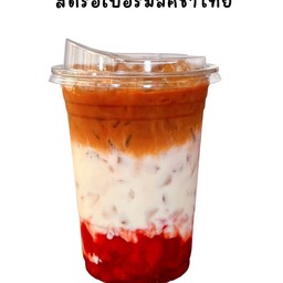 ชาไทยนมสดสตอเบอร์รี่