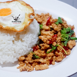 กะเพราไก่ราดข้าว