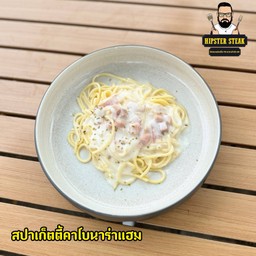 สปาเก็ตตี้คาโบนาร่าแฮม