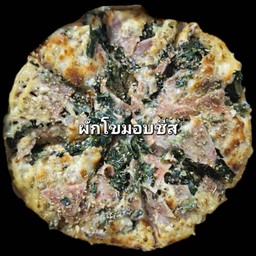 ผักโขมอบชีส Size S