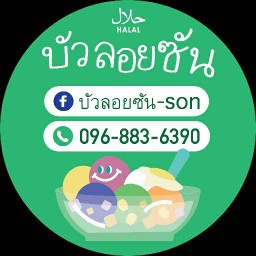 บัวลอยซัน(บัวลอย 101 เก่า) เสนาวิลล่า 84