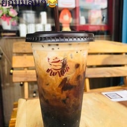 โอเลี้ยงยกล้อ(โอเลี้ยงราดนมด้านบน)