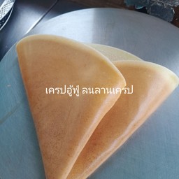 พริกเผา หมูหยอง ลูกเกด