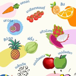 ส้ม สัปปะรด ปั่น