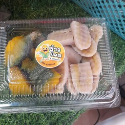 กล้วยฟักทอง