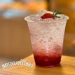 สตรอเบอรี่โซดา