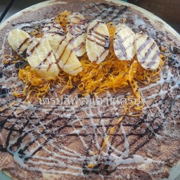 ช็อกโกแลตฝอยทองกล้วยหอม