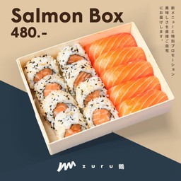 (เมนูพิเศษ) Salmon Box