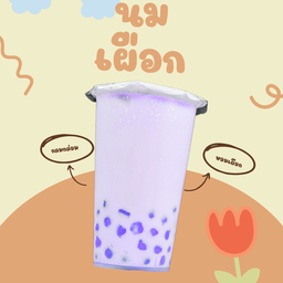 ร้าน กาแฟใกล้ฉัน