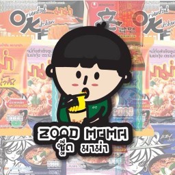 ซู้ดมาม่า (zoodmama) กรุงเทพ