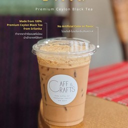 ชาไร้สี - Premium Ceylon Black Tea