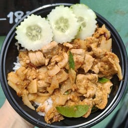 พริกแกงหมูชิ้นหน่อไม้ดอง