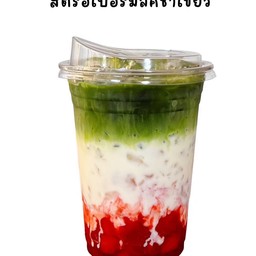 ชาเขียวนมสดสตรอเบอรี