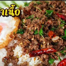 เซ็ทข้าวกระเพราเนื้อ+ไข่ดาว