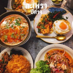 กะเพราปีศาจ หัวนา ถนนพัฒนาการ