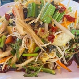 บป ตำป่าสกลตำแซ่บ กิ่งแก้ว