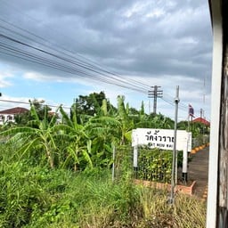 สถานีรถไฟวัดงิ้วราย