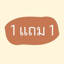 Americano - medium roast 🖤 1 free 1