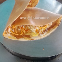 พริกเผาไข่ไก่ไส้กรอก