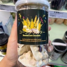 PEKO PEKO White Choc Orange Corn Cluster