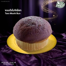 Taro Mochi Bun