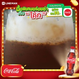 [อร่อยซ่ากับโค้ก] เนสกาแฟ+โค้กใส่น้ำแข็ง