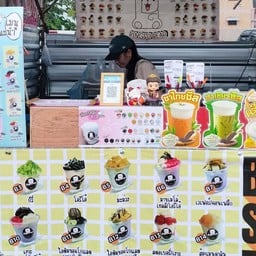 บิงซูแบร์สาขาตลาดนัดเทศบาลขามเรียง ตลาดนัดเทศบาลขามเรียง