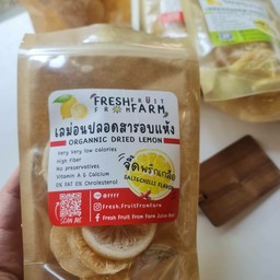 fresh.fruitfromfarm เลม่อนอบแห้ง