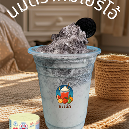 นมหมีปั่นโอริโอ้