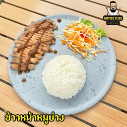 ข้าวหน้าสเต็กหมูย่าง
