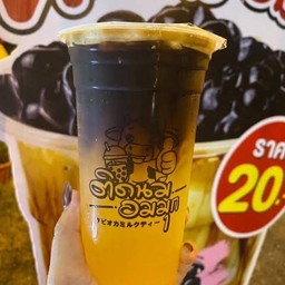 อเมริกาโน่ส้ม