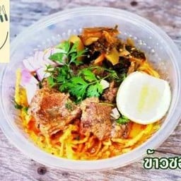 Khao Soi With Stewed Beef