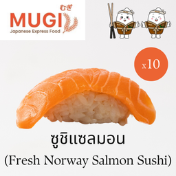 [SET มูกิ Sushi D] ซูชิแซลมอน 10 แถม 1