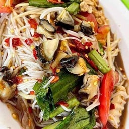 ตำมั่ว