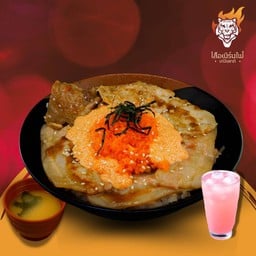 ( ลด 30% ) Set ลาวา 1