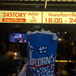 ป๊อบคอร์น