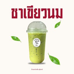 ชาเขียวนม