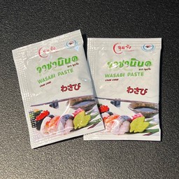 วาซาบิ (ซอง)