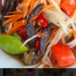 รสเด็ด ส้มตำ