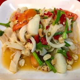 ยำสไบนาง