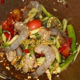 ตำแตงปูปลาร้ากุ้งสด