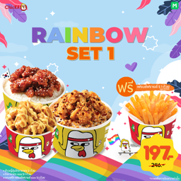 Rainbow # 1