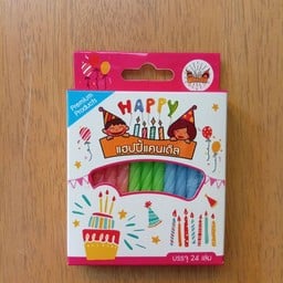 เทียนธรรมดา 1 กล่อง