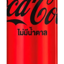 โค้ก ซีโร่